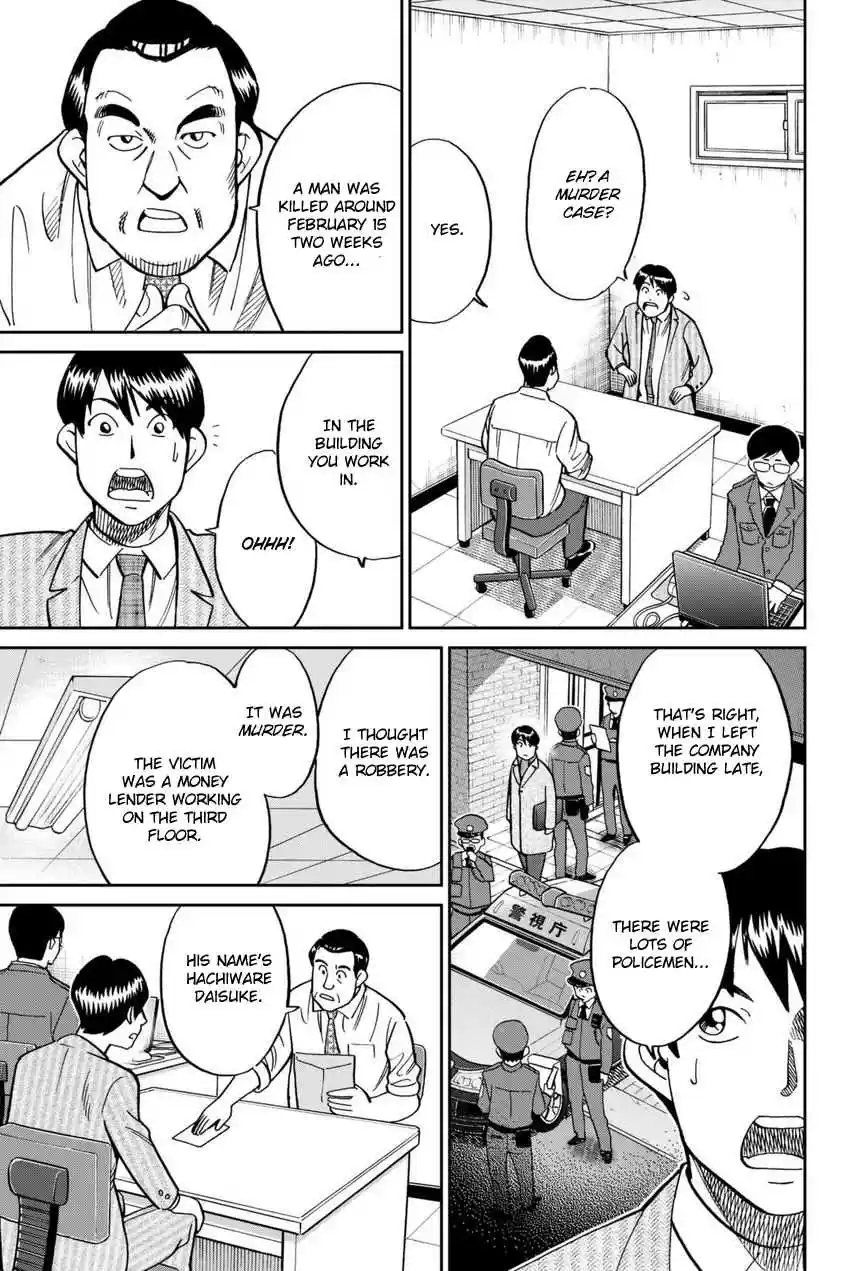 C.M.B. Vol. 36 Ch. 116 Alibi