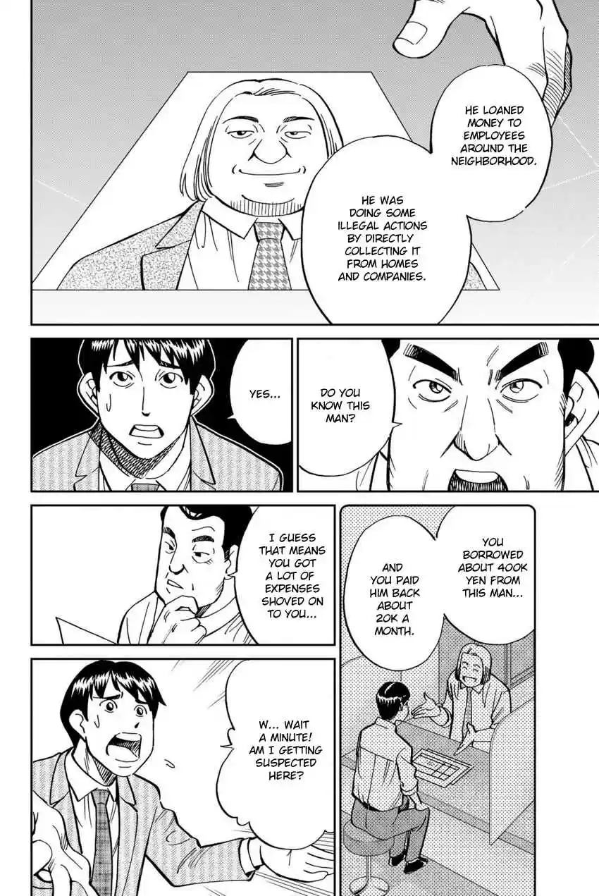 C.M.B. Vol. 36 Ch. 116 Alibi