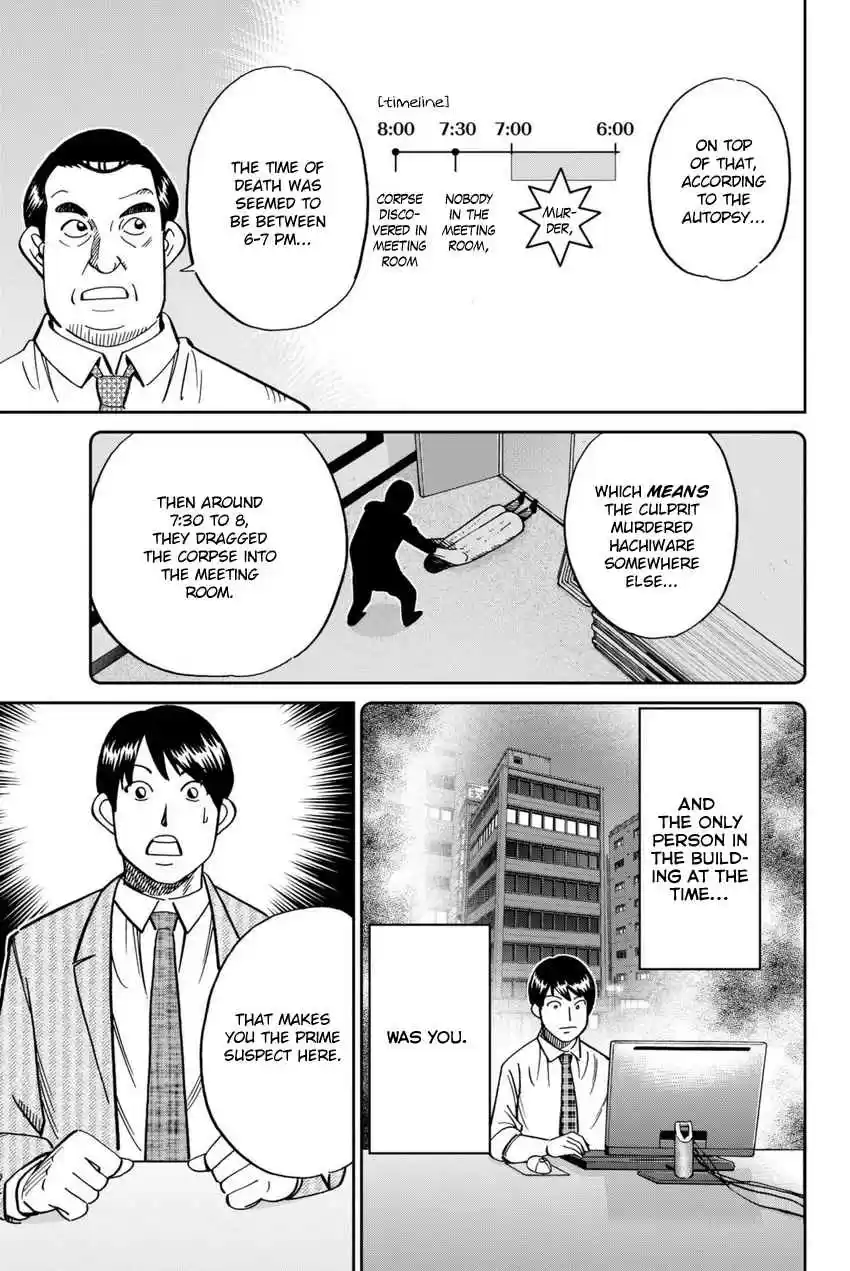 C.M.B. Vol. 36 Ch. 116 Alibi