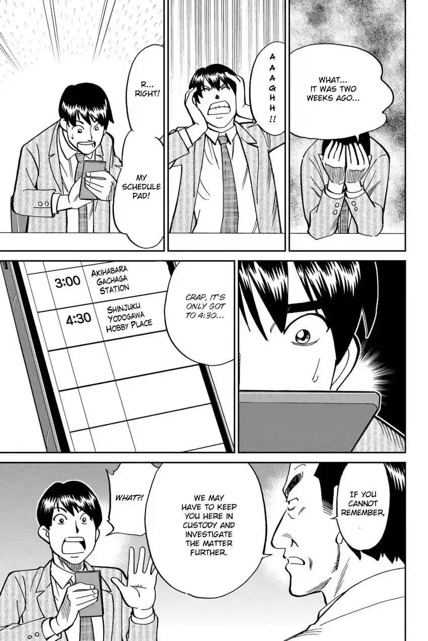 C.M.B. Vol. 36 Ch. 116 Alibi