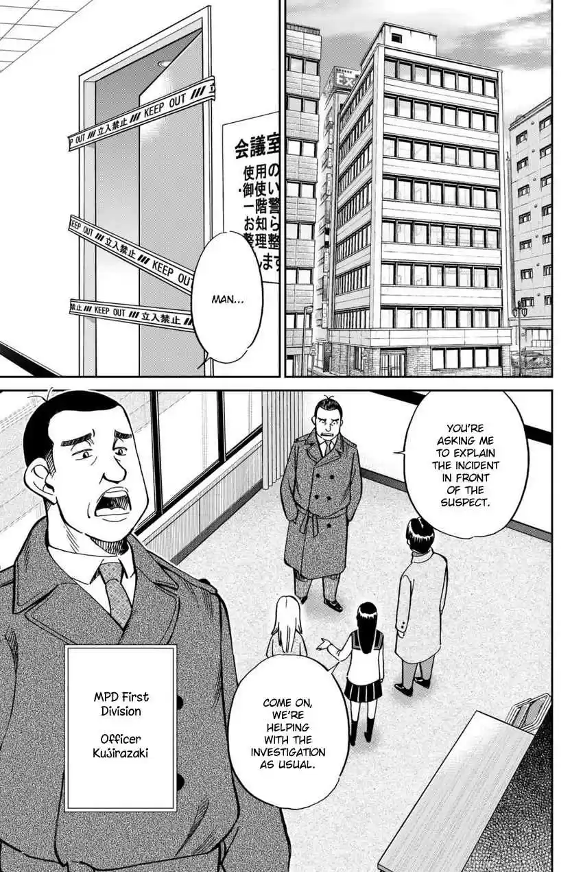 C.M.B. Vol. 36 Ch. 116 Alibi