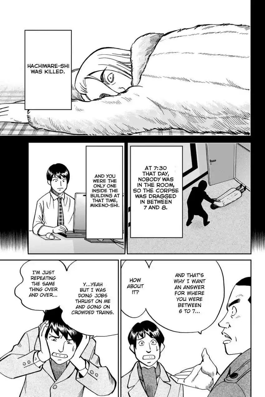 C.M.B. Vol. 36 Ch. 116 Alibi