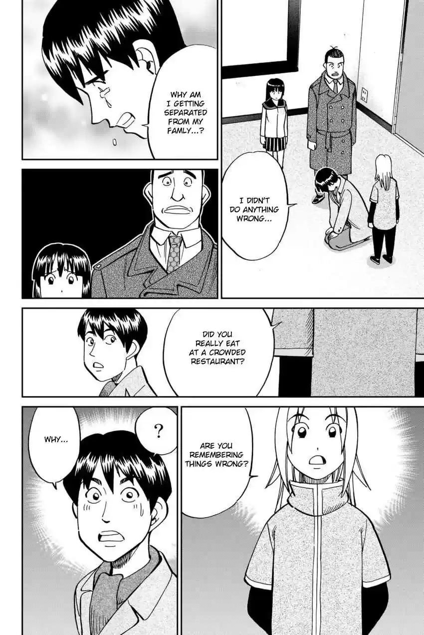 C.M.B. Vol. 36 Ch. 116 Alibi