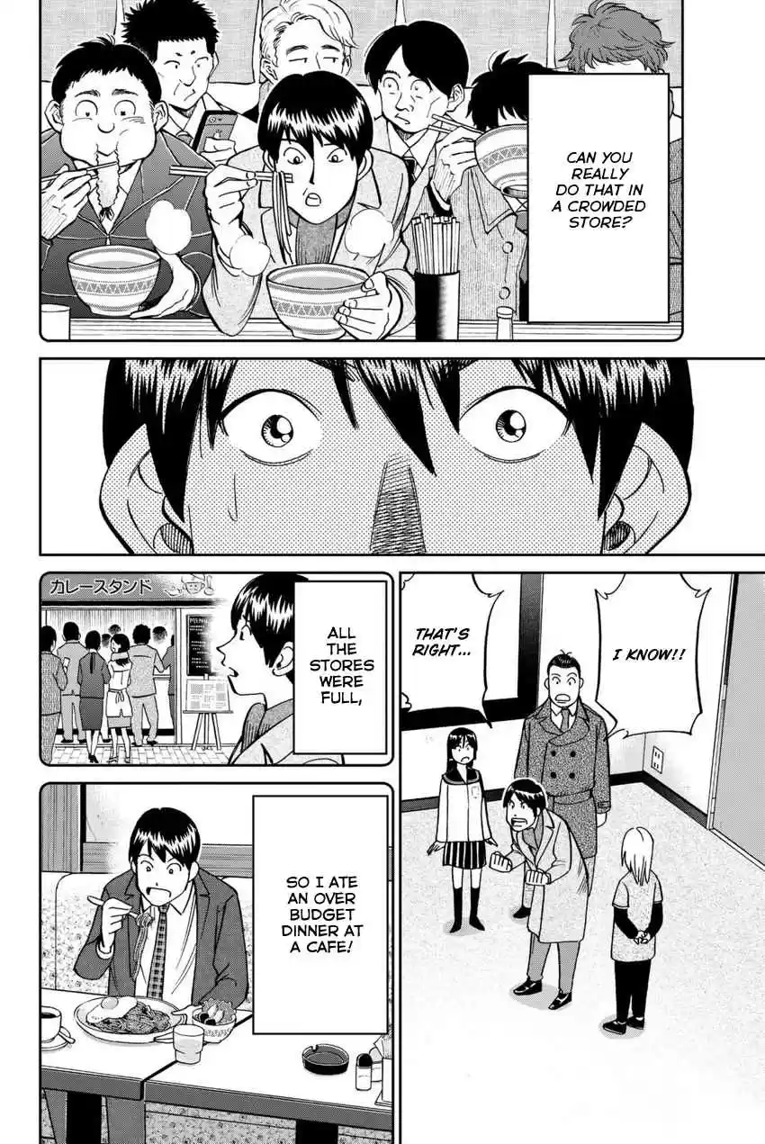 C.M.B. Vol. 36 Ch. 116 Alibi