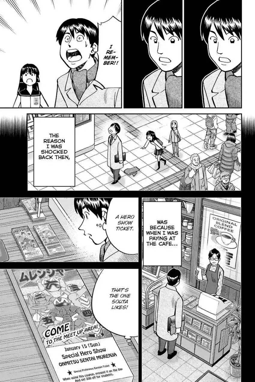 C.M.B. Vol. 36 Ch. 116 Alibi