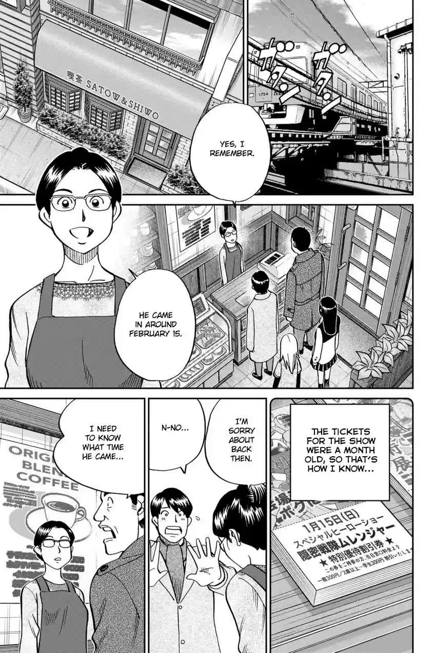 C.M.B. Vol. 36 Ch. 116 Alibi