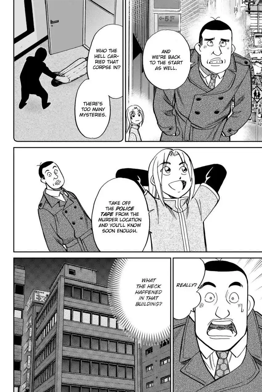 C.M.B. Vol. 36 Ch. 116 Alibi