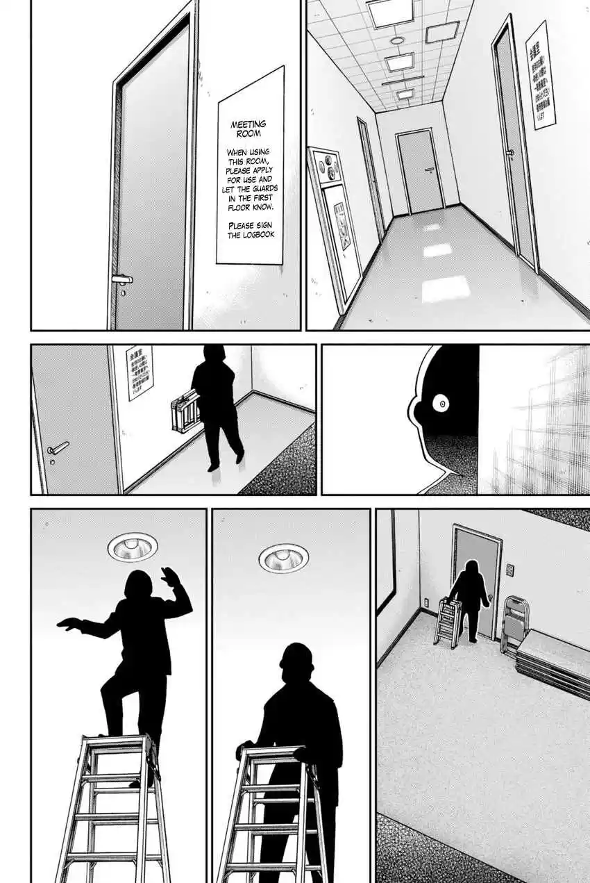 C.M.B. Vol. 36 Ch. 116 Alibi