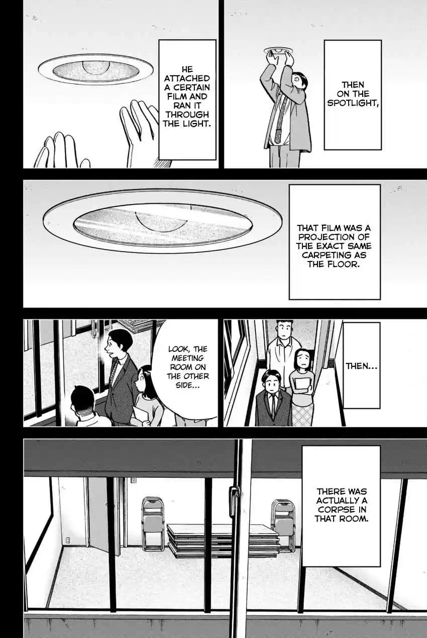 C.M.B. Vol. 36 Ch. 116 Alibi