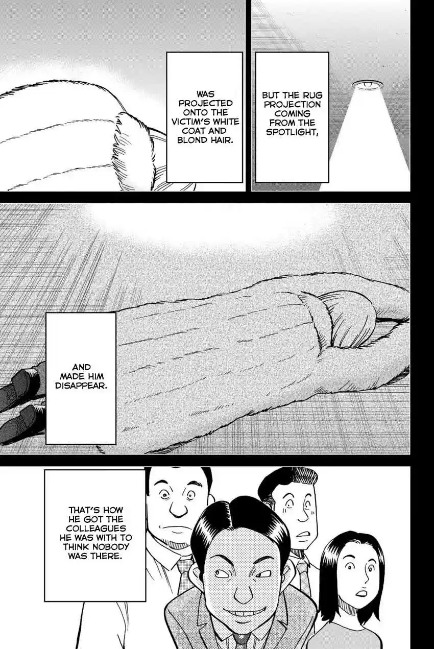 C.M.B. Vol. 36 Ch. 116 Alibi