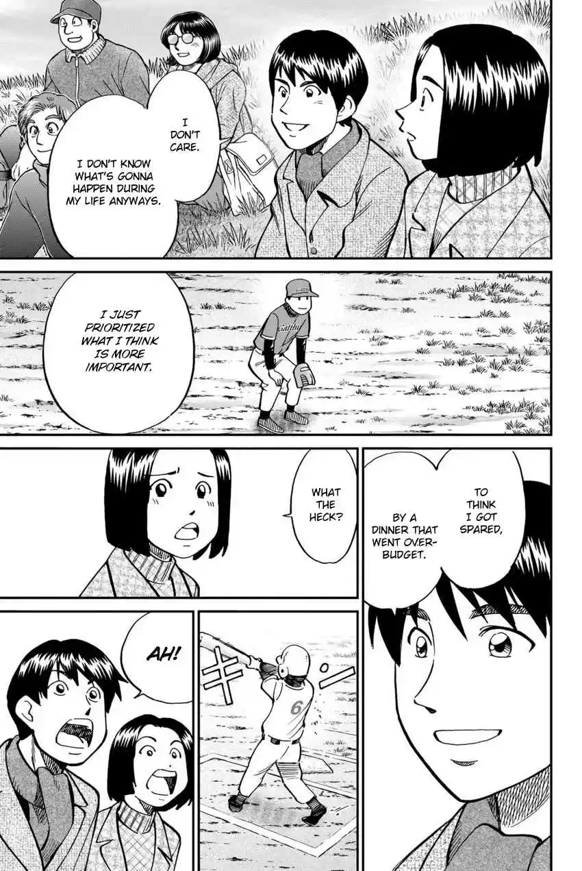 C.M.B. Vol. 36 Ch. 116 Alibi