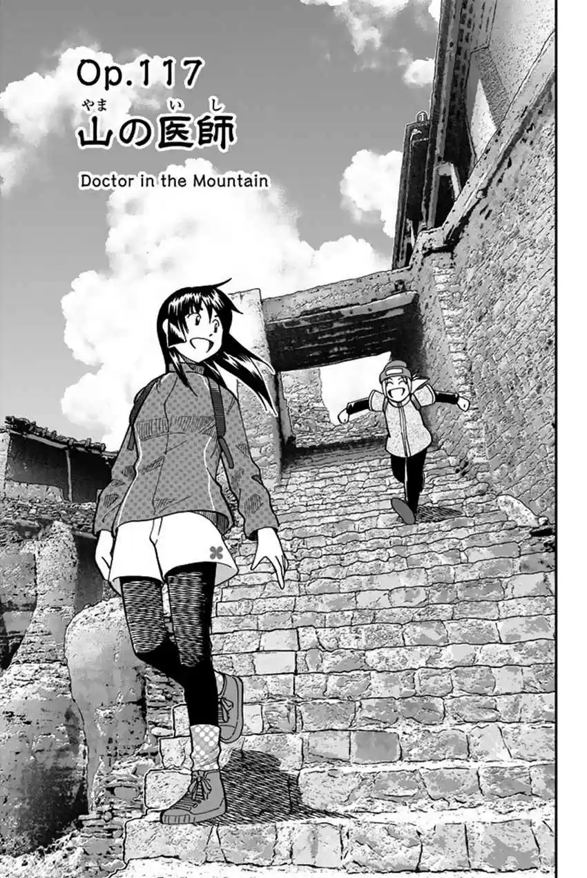 C.M.B. Vol. 36 Ch. 117 Doctor in the Mountain