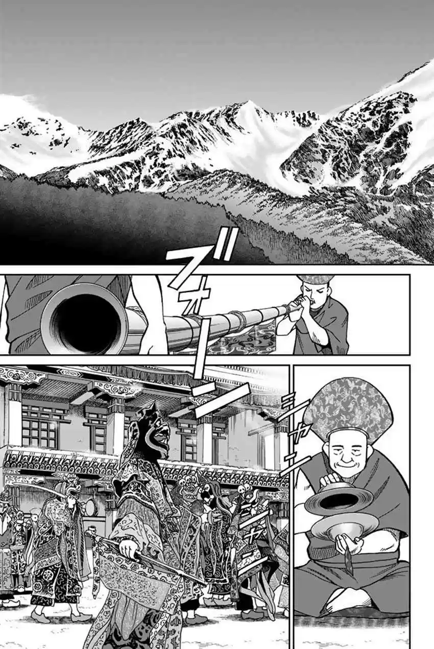 C.M.B. Vol. 36 Ch. 117 Doctor in the Mountain