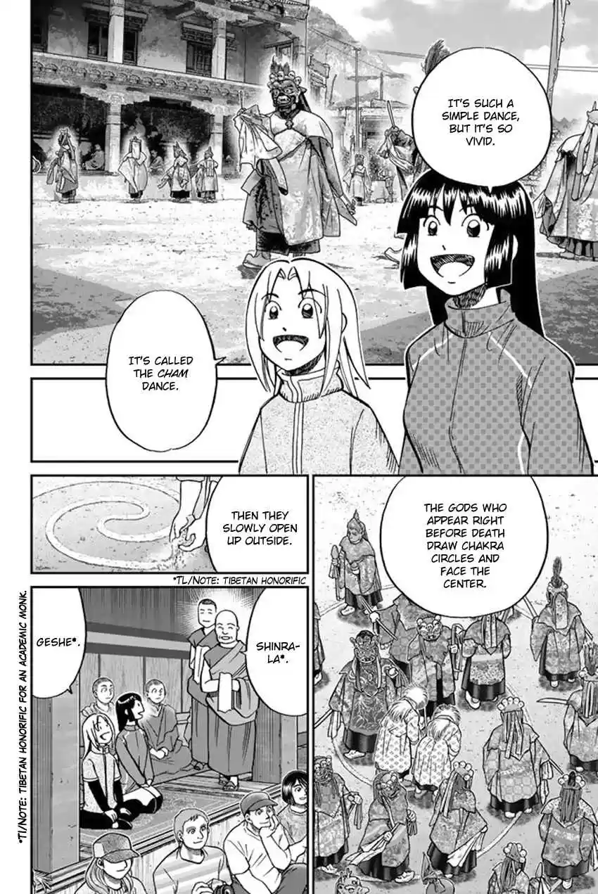 C.M.B. Vol. 36 Ch. 117 Doctor in the Mountain