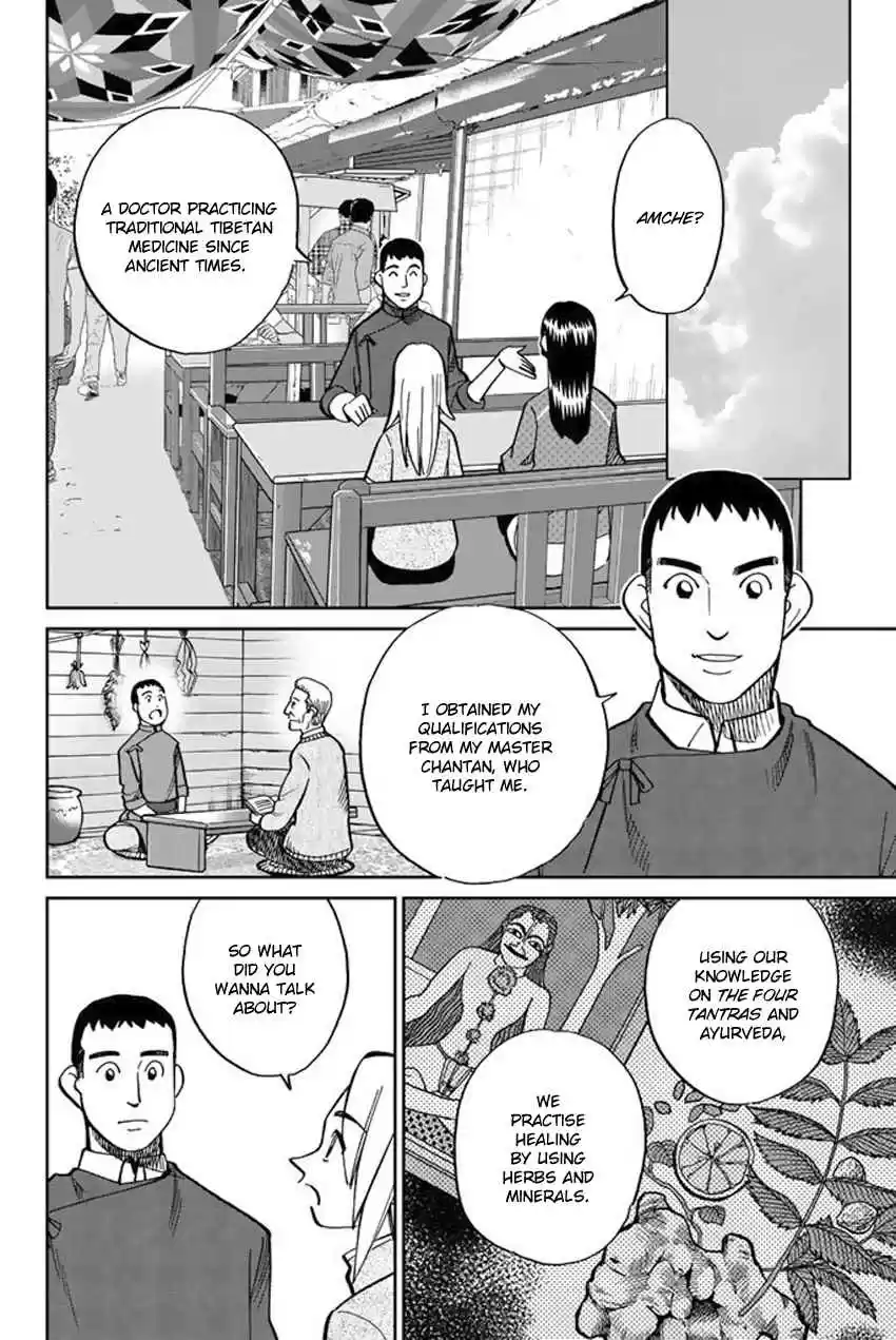 C.M.B. Vol. 36 Ch. 117 Doctor in the Mountain