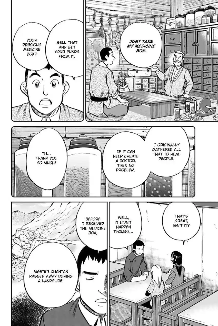 C.M.B. Vol. 36 Ch. 117 Doctor in the Mountain