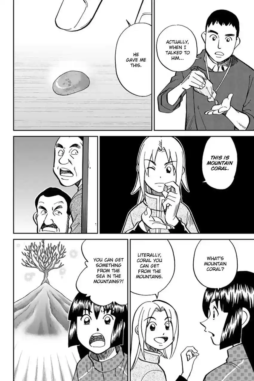 C.M.B. Vol. 36 Ch. 117 Doctor in the Mountain