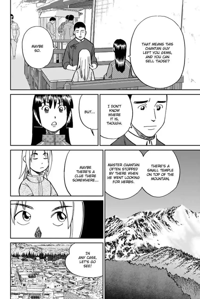 C.M.B. Vol. 36 Ch. 117 Doctor in the Mountain