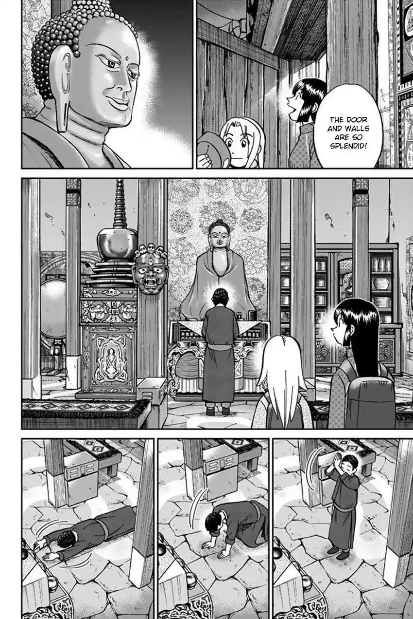 C.M.B. Vol. 36 Ch. 117 Doctor in the Mountain