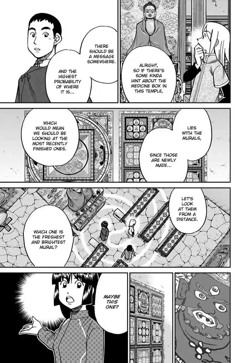 C.M.B. Vol. 36 Ch. 117 Doctor in the Mountain