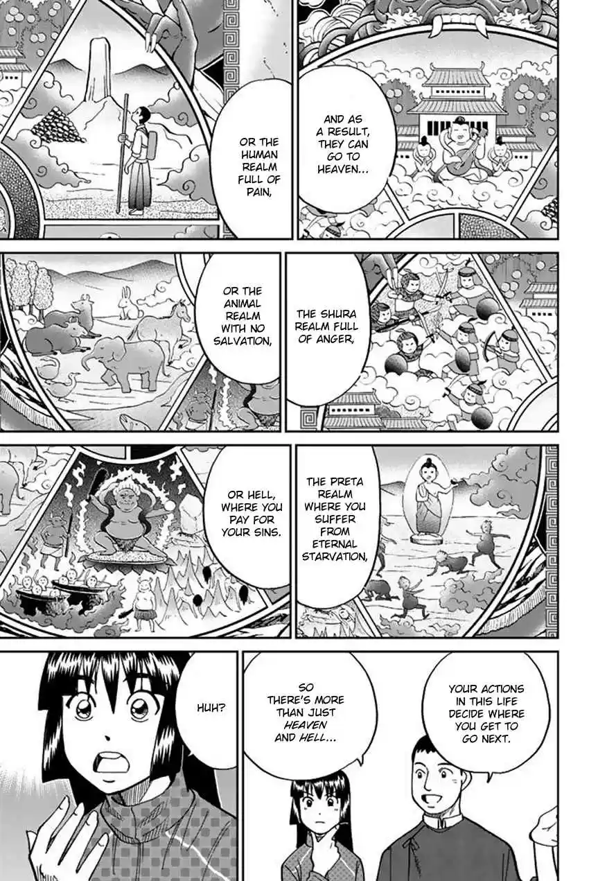 C.M.B. Vol. 36 Ch. 117 Doctor in the Mountain