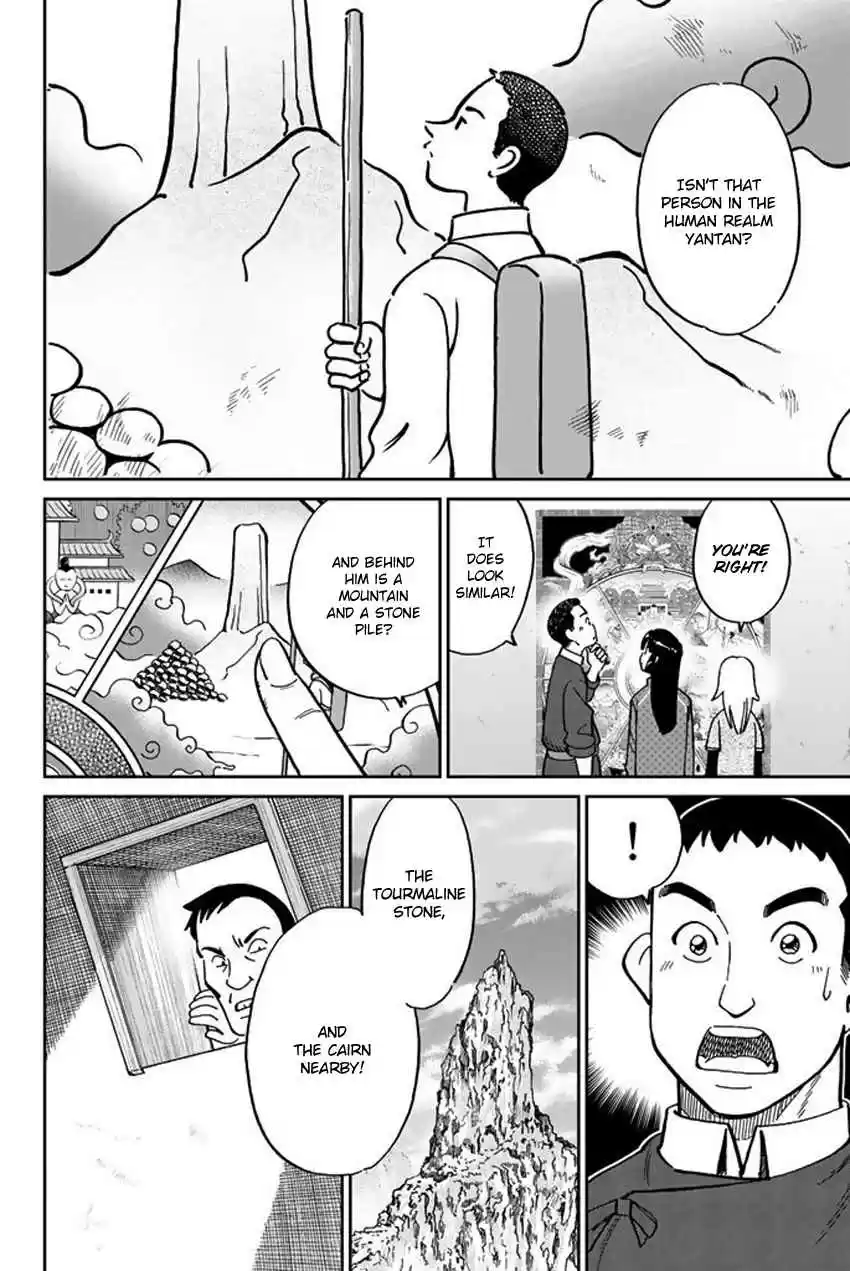 C.M.B. Vol. 36 Ch. 117 Doctor in the Mountain