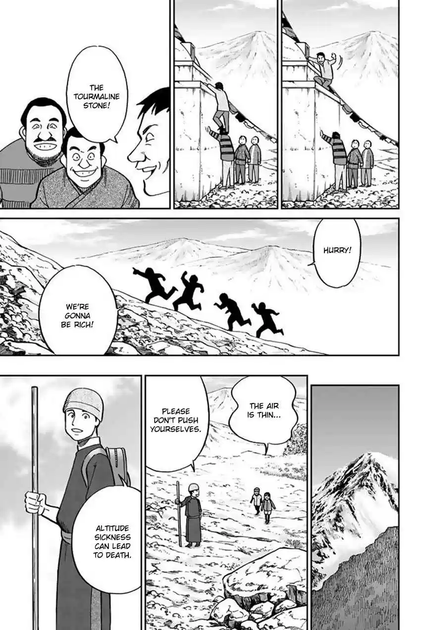 C.M.B. Vol. 36 Ch. 117 Doctor in the Mountain
