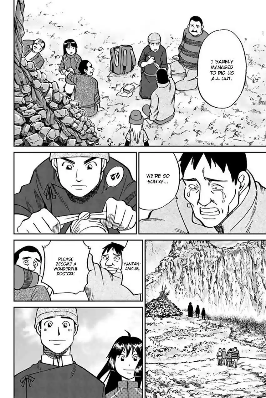 C.M.B. Vol. 36 Ch. 117 Doctor in the Mountain
