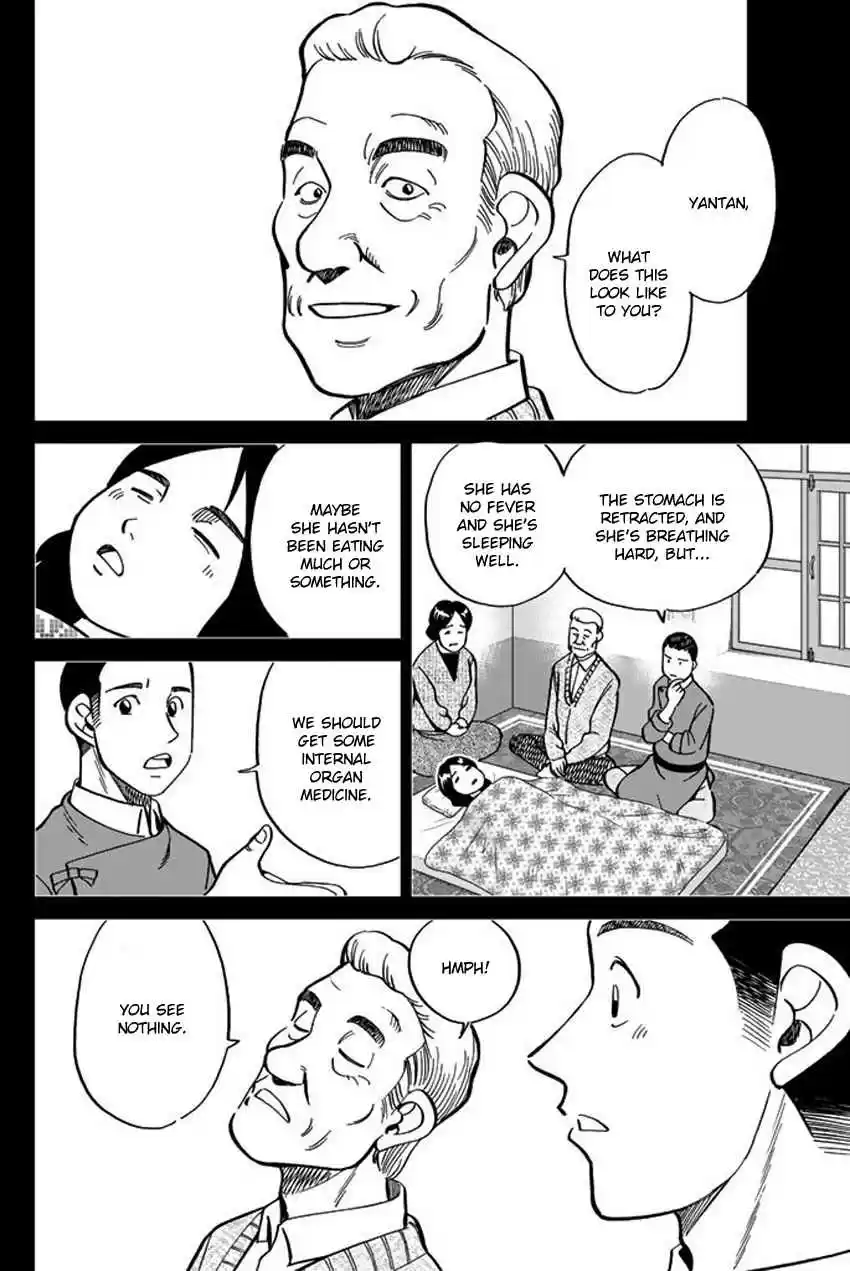 C.M.B. Vol. 36 Ch. 117 Doctor in the Mountain