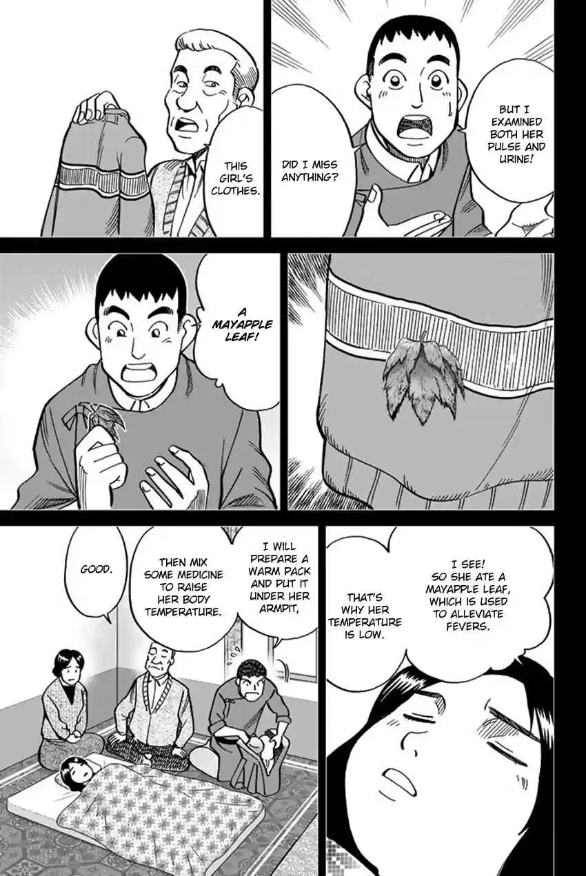 C.M.B. Vol. 36 Ch. 117 Doctor in the Mountain