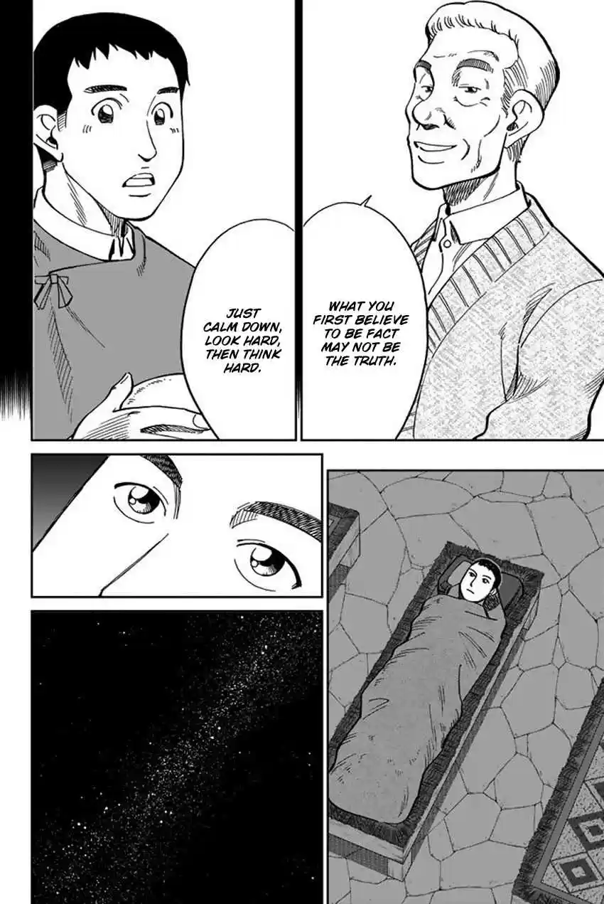 C.M.B. Vol. 36 Ch. 117 Doctor in the Mountain