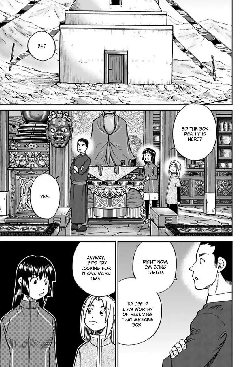 C.M.B. Vol. 36 Ch. 117 Doctor in the Mountain