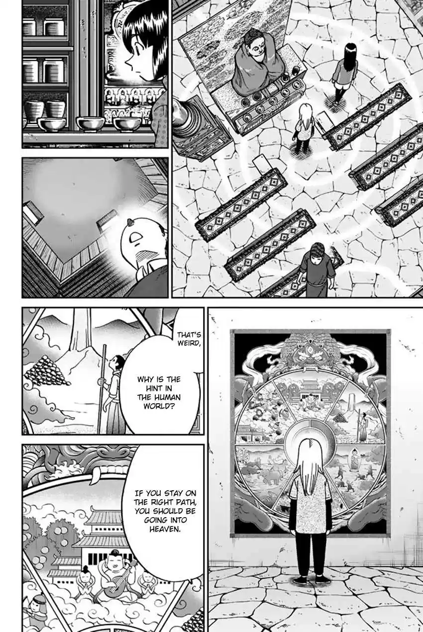 C.M.B. Vol. 36 Ch. 117 Doctor in the Mountain