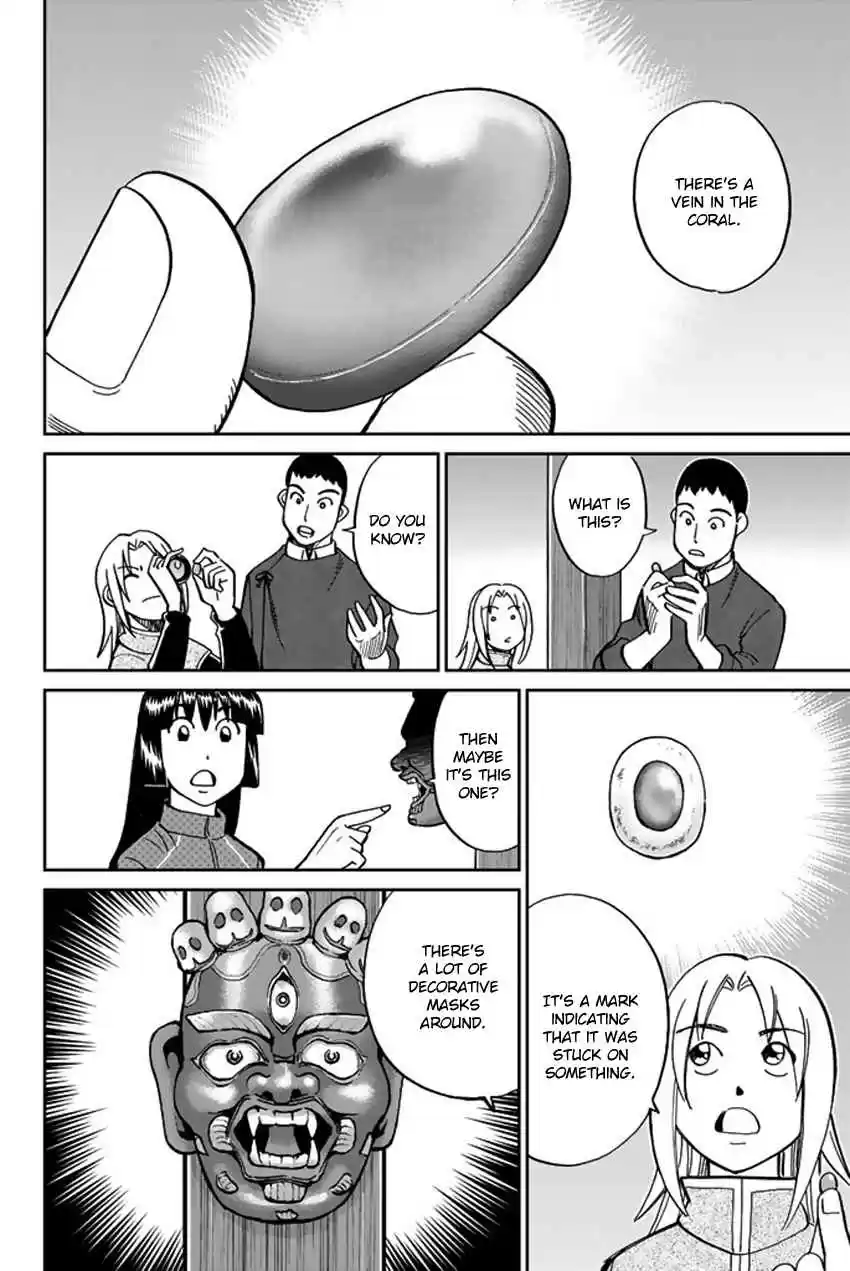 C.M.B. Vol. 36 Ch. 117 Doctor in the Mountain