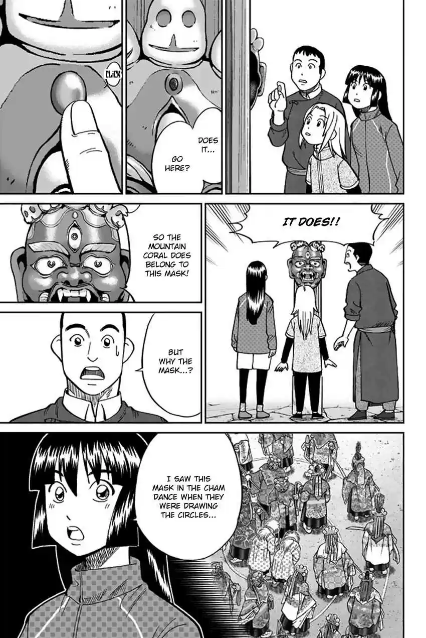 C.M.B. Vol. 36 Ch. 117 Doctor in the Mountain