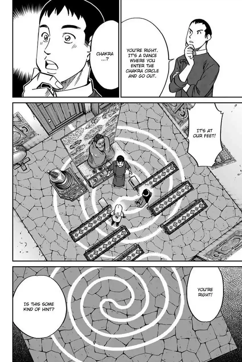 C.M.B. Vol. 36 Ch. 117 Doctor in the Mountain