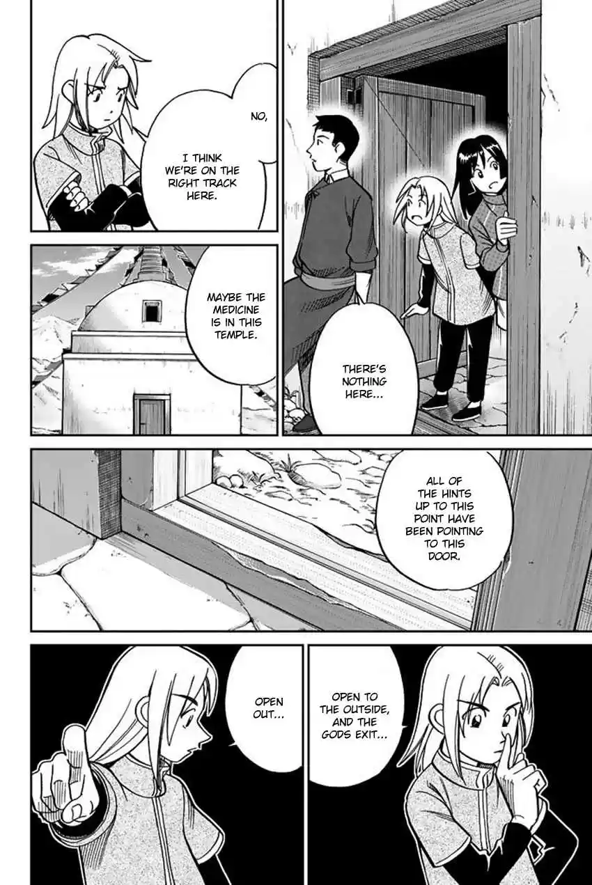 C.M.B. Vol. 36 Ch. 117 Doctor in the Mountain