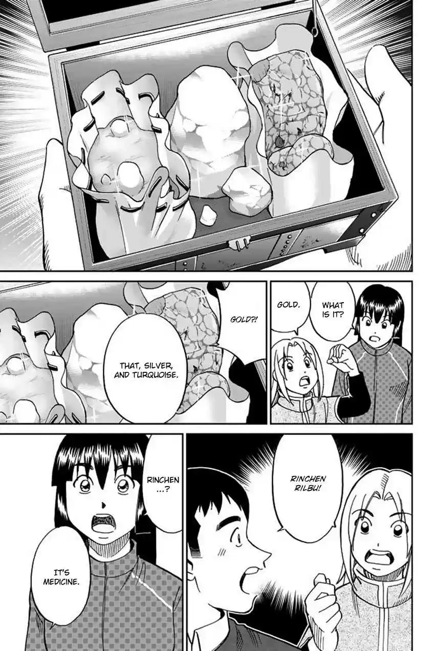 C.M.B. Vol. 36 Ch. 117 Doctor in the Mountain