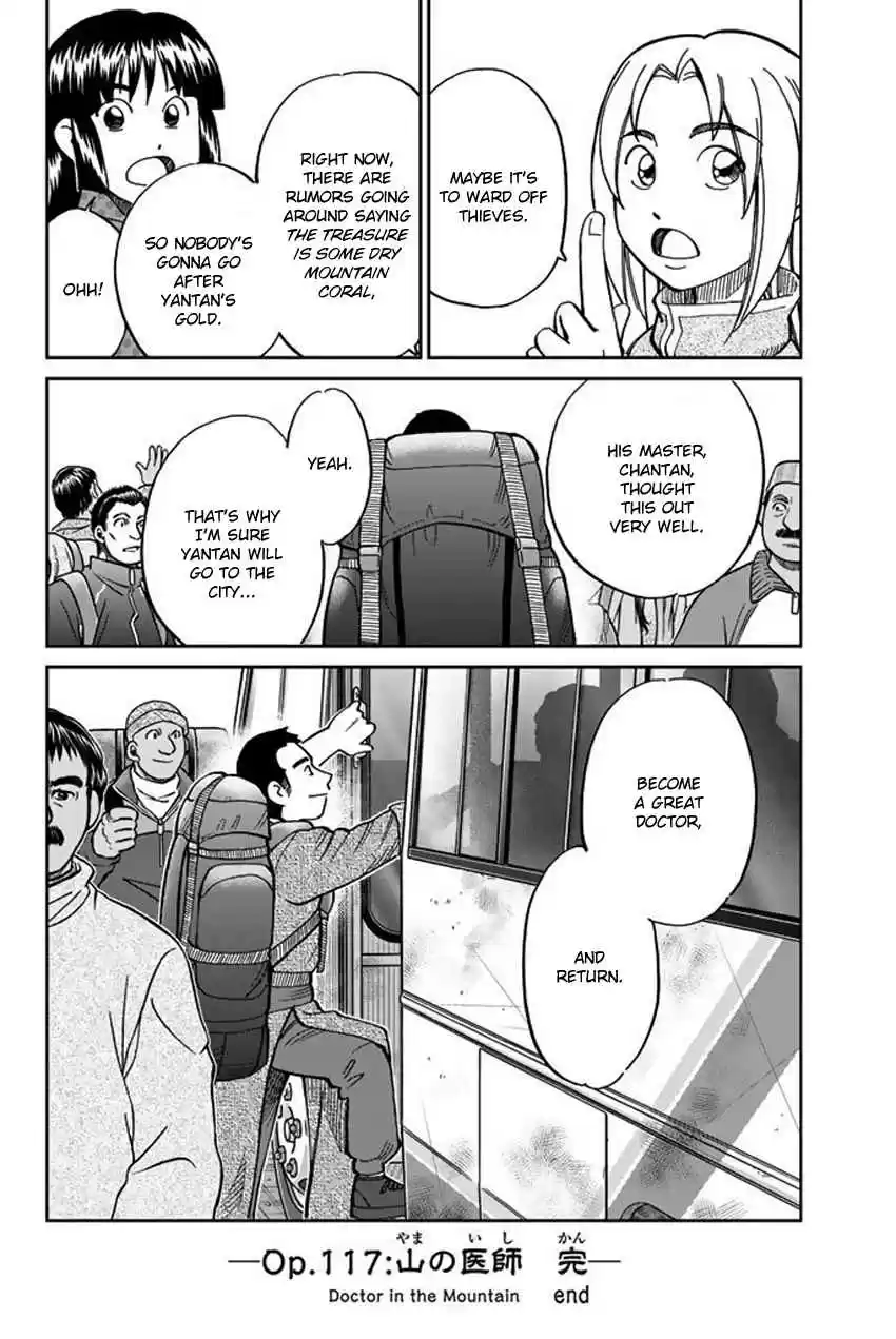 C.M.B. Vol. 36 Ch. 117 Doctor in the Mountain