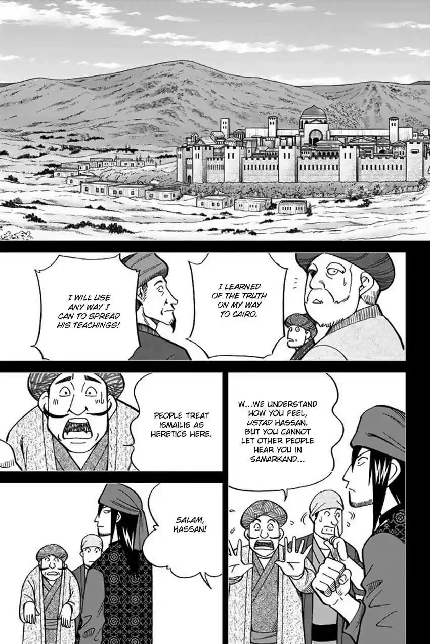 C.M.B. Vol. 36 Ch. 118 Tale of Rubaiyat (First Part)