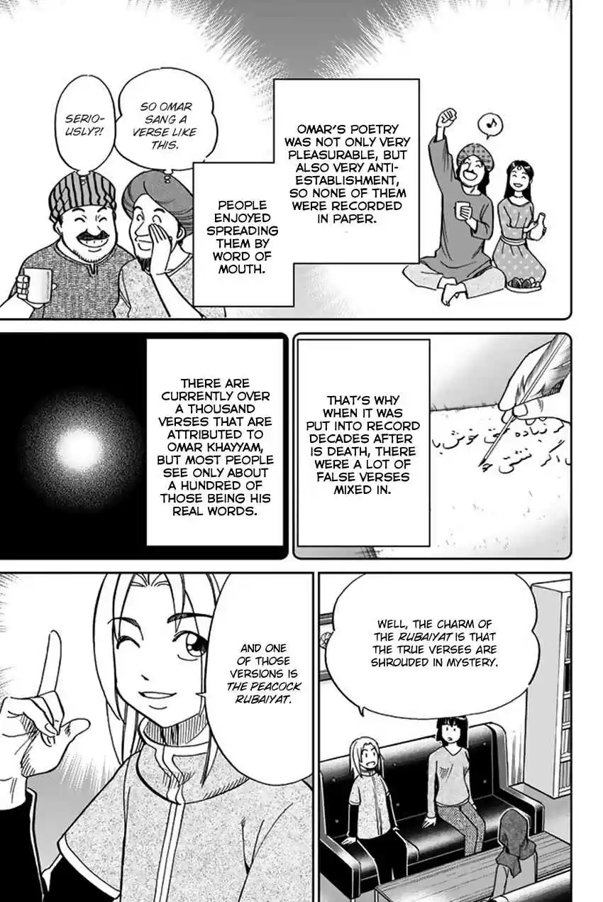 C.M.B. Vol. 36 Ch. 118 Tale of Rubaiyat (First Part)