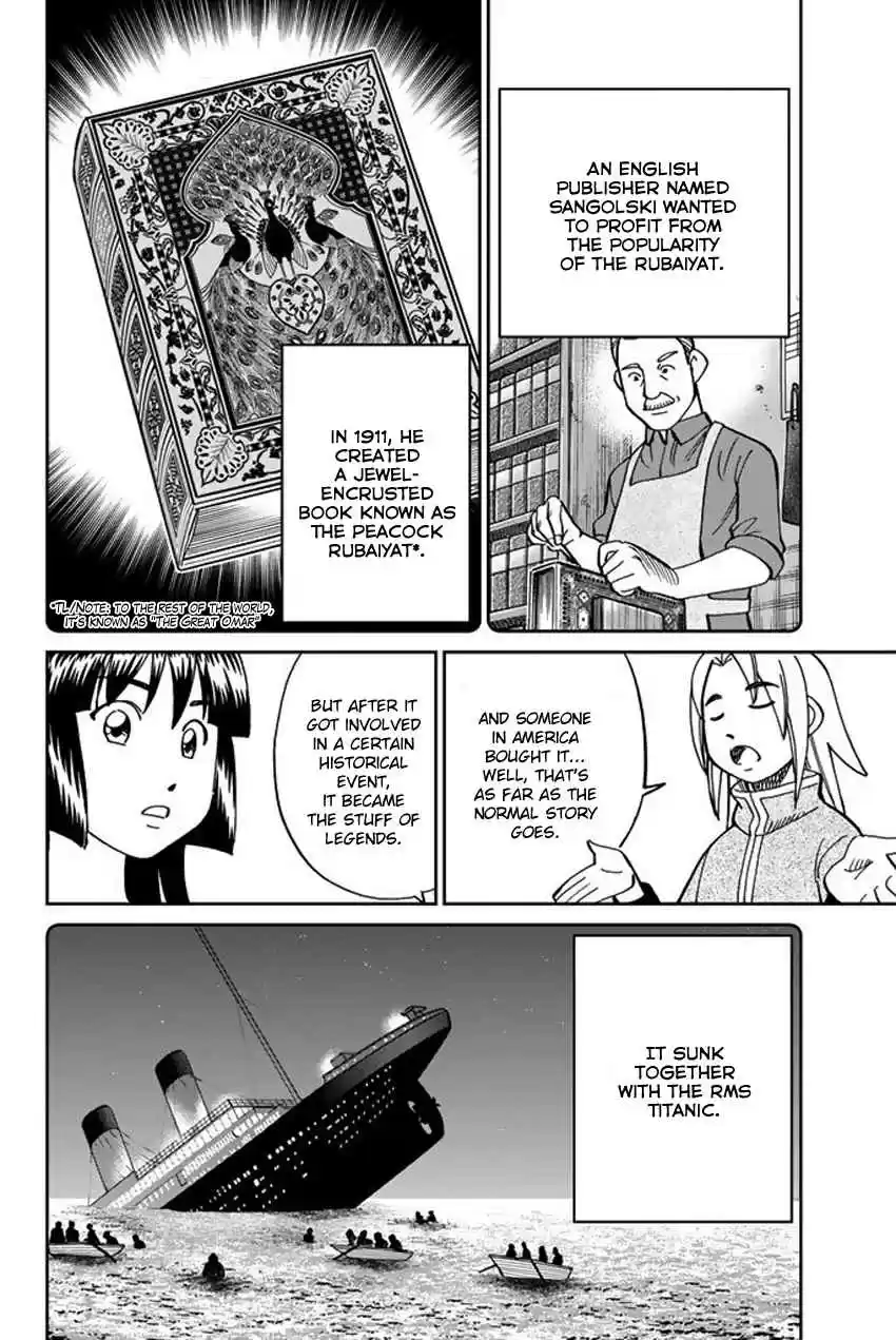 C.M.B. Vol. 36 Ch. 118 Tale of Rubaiyat (First Part)