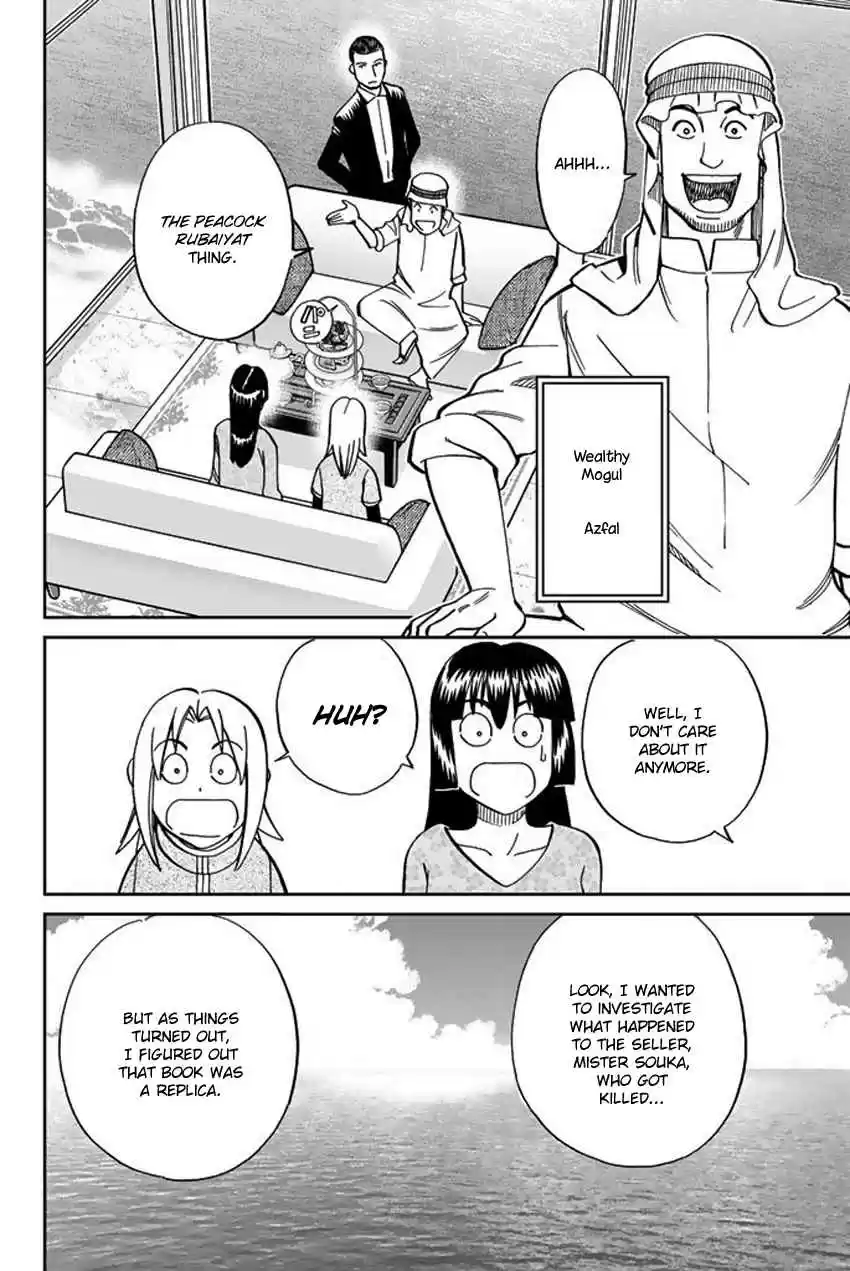 C.M.B. Vol. 36 Ch. 118 Tale of Rubaiyat (First Part)