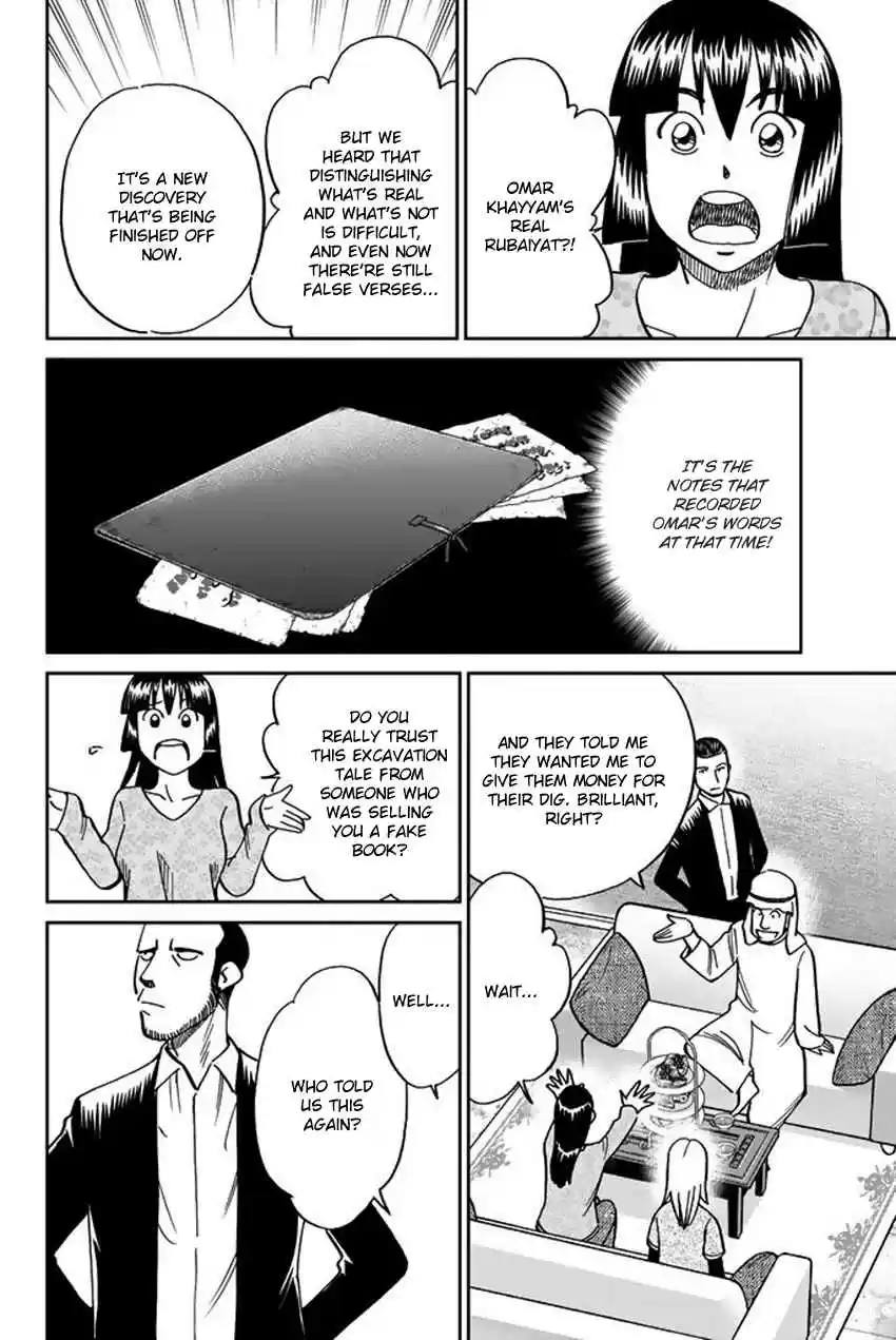 C.M.B. Vol. 36 Ch. 118 Tale of Rubaiyat (First Part)