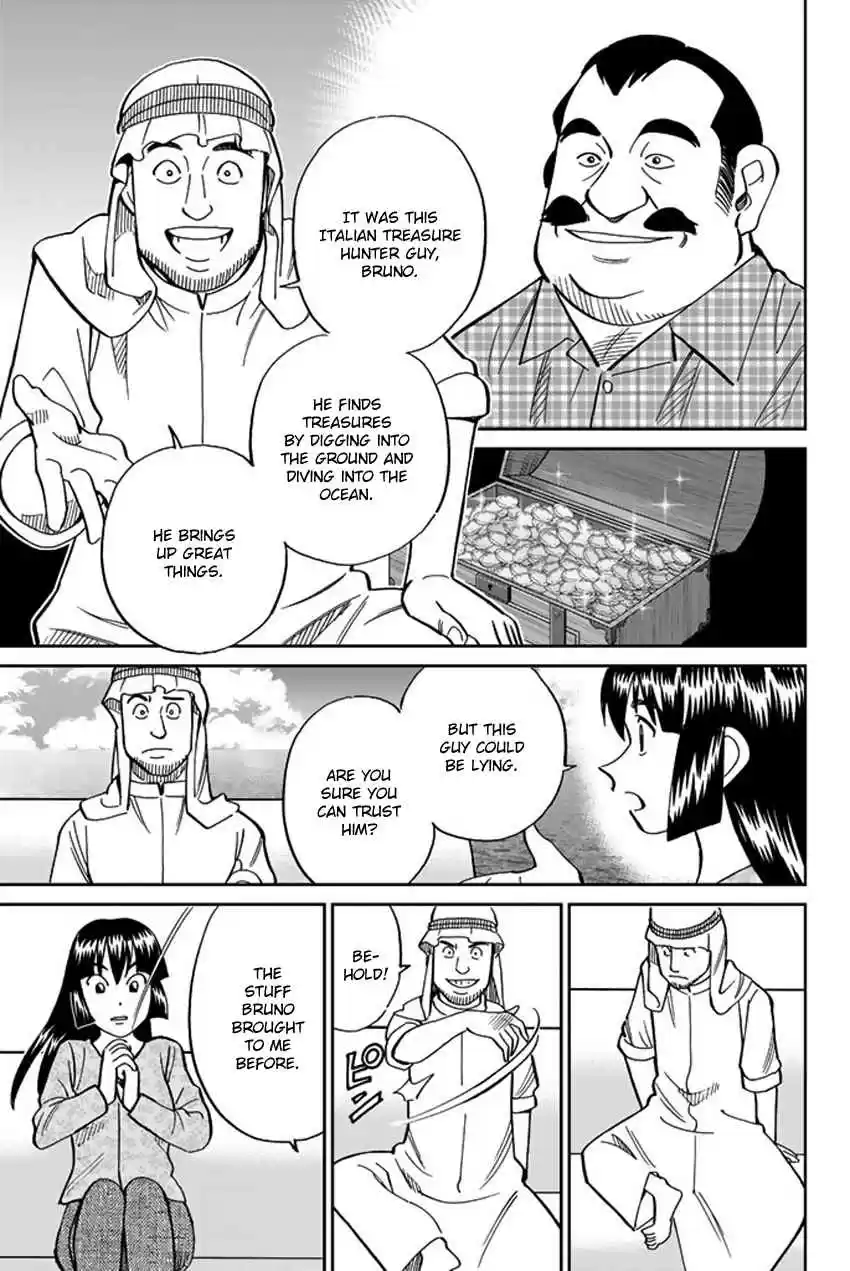 C.M.B. Vol. 36 Ch. 118 Tale of Rubaiyat (First Part)