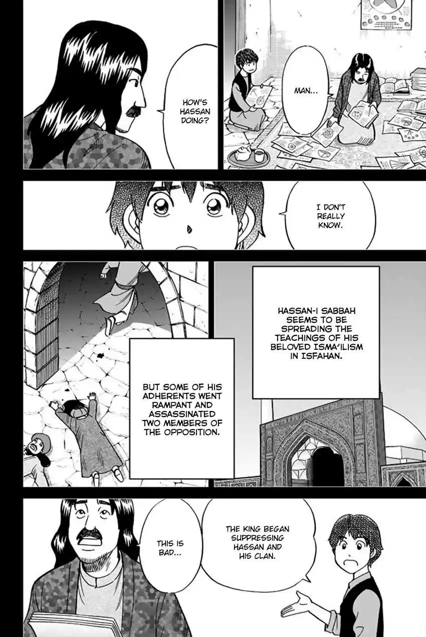 C.M.B. Vol. 36 Ch. 118 Tale of Rubaiyat (First Part)