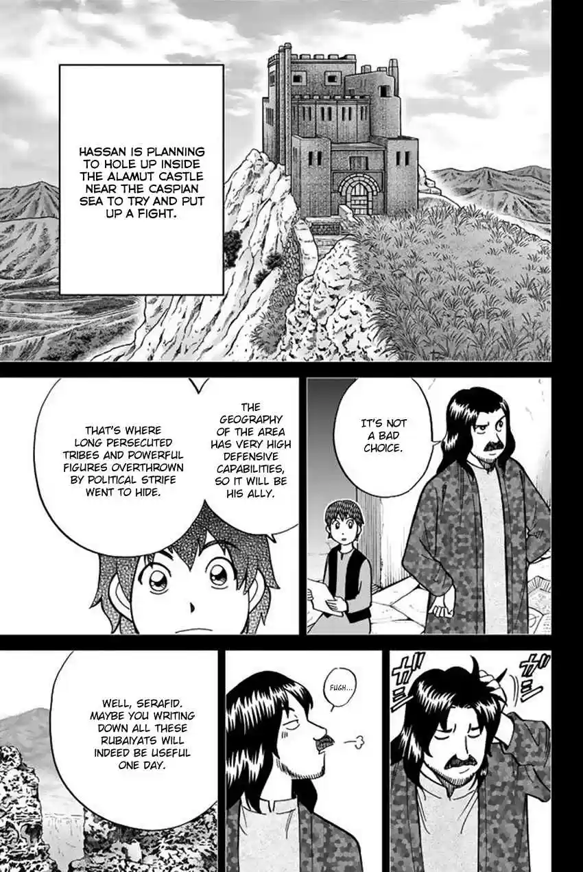 C.M.B. Vol. 36 Ch. 118 Tale of Rubaiyat (First Part)