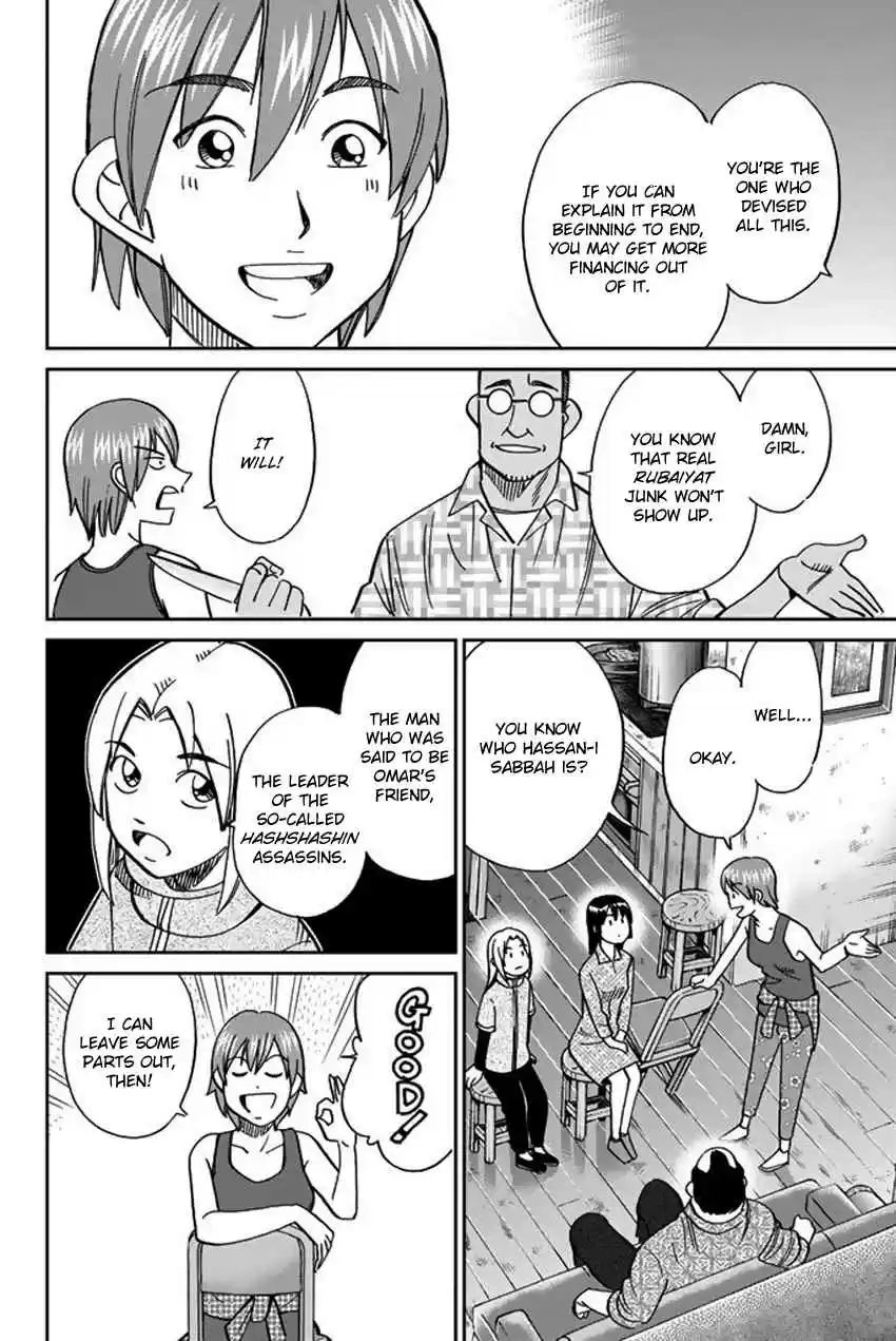 C.M.B. Vol. 36 Ch. 118 Tale of Rubaiyat (First Part)