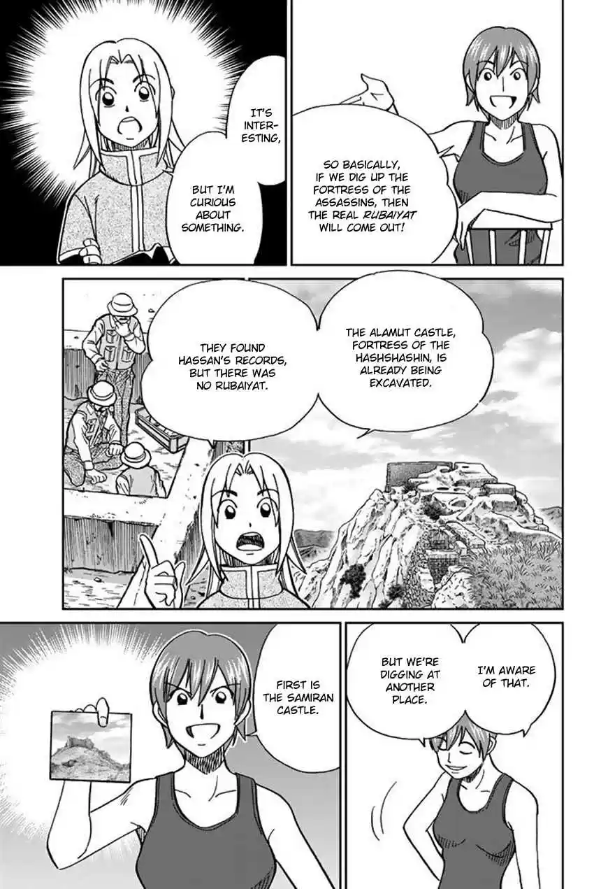 C.M.B. Vol. 36 Ch. 118 Tale of Rubaiyat (First Part)