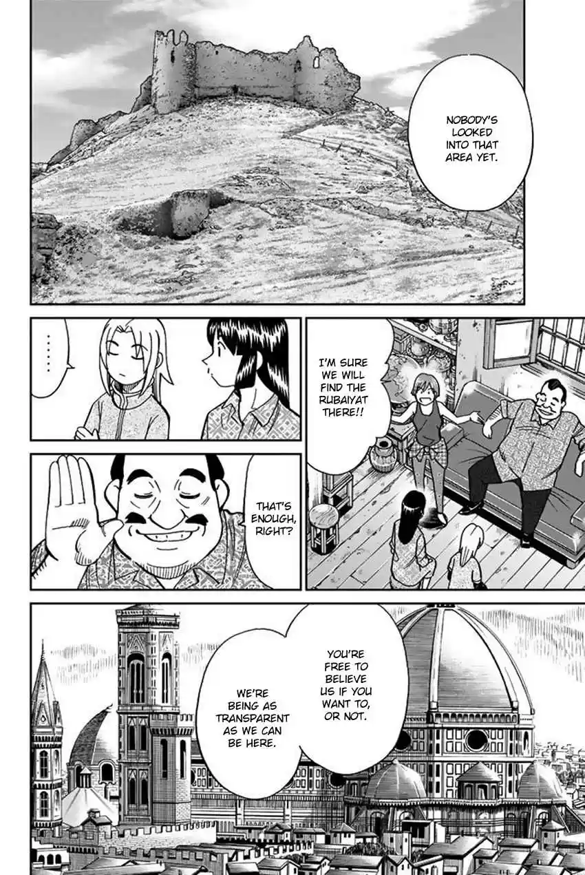 C.M.B. Vol. 36 Ch. 118 Tale of Rubaiyat (First Part)